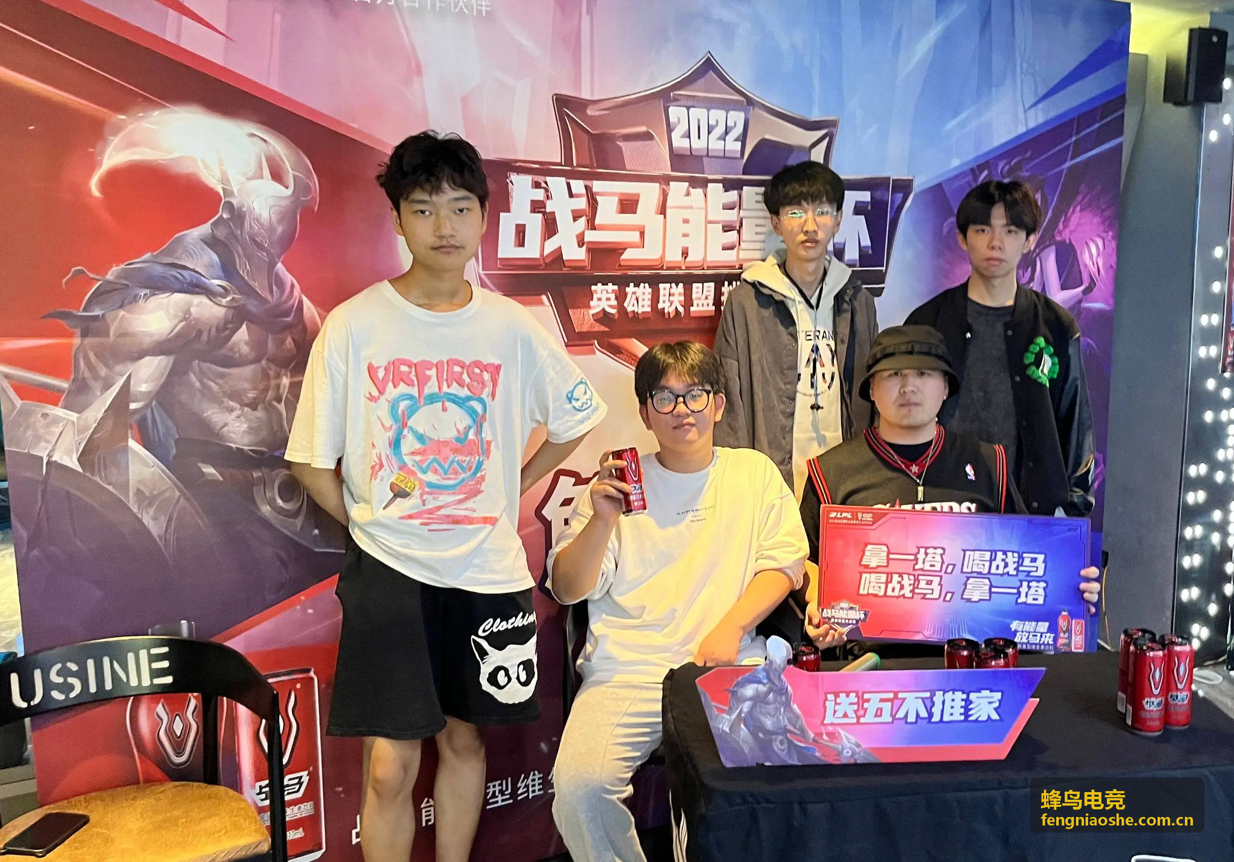 蜂鸟电竞快攻型战队标签